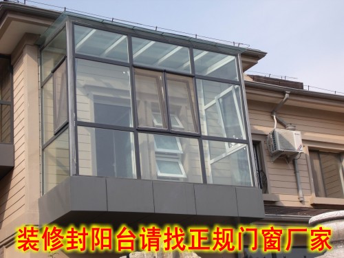 实德塑钢门窗与海螺塑钢的优势对 老旧小区封阳台需要注意哪些 装修